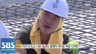 장동민, 센스 있는 멘트로 불만 표출? @즐거운가! 141019