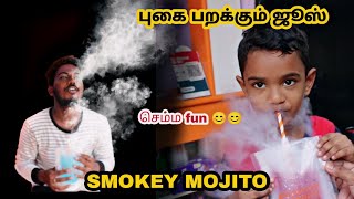 புகை பறக்கும் மேஜிக் juice 😱 ஒரே புகை மூட்டமா இருக்கு | Smokey mojito #chennaifoodie