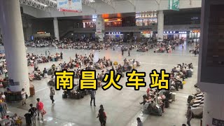 实拍2024年7月17日南昌火车站进站情况 China nanchang railway station 2024