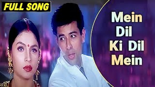 Mein Dil Ki Dil Mein FULL MUSIC VIDEO | Sanam Teri Kasam Songs | Saif Ali Khan, Kumar Sanu