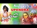 Upendra I Kannada Film Audio Jukebox I Upendra, Prema, Dhamini, Raveena Tandon