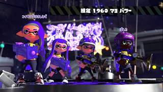 【スプラトゥーン2】第1回フェス マヨネーズVSケチャップ