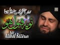 Emotional Dua - Har Khata Pe Sharamsar Hoon Main - Imran Memon Soherwardi - Peace Studio