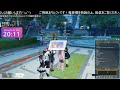 【pso2ngs ship3】再現交流企画「第5回　3鯖再現集会」生配信♪【ルフィーナngs】