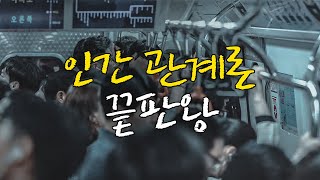 10분마다 이를 닦은 이유 [동기부여 영상]