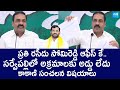 Kakani Govardhan Reddy Fires On Somireddy Chandra Mohan Reddy | TDP vs YSRCP |@SakshiTVLIVE