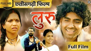 New Cg Film Luru  लुरू | Full Film | Prakash Patel | Mohit Yadu | Komal Sahu | Basnti Mandavi