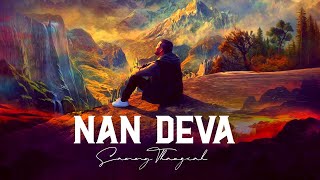 Nan Deva | Sammy Thangiah | Kannada Worship song - Lyric video