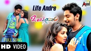 Jamboosavaari | Life Andre | HD Video Song | Prajwal Devraj | Nikki Galrani |S.Premkumar| Chandru.SL
