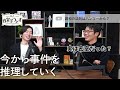 音の調和はハンマーから見つかった？ウソっぽすぎる音楽昔話【音程2】 12