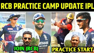 RCB News - RCB Practice Camp Update, Harsha Patel Join (RCB), RCB Biggest Good News, IPL 2023