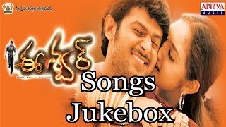 Eeswar Movie Full Songs || Jukebox || Prabhas,Sridevi