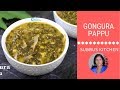 Gongura Pappu | Sorrel Leaves Dal | How to make Gongura Pappu