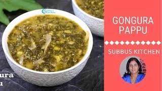 Gongura Pappu | Sorrel Leaves Dal | How to make Gongura Pappu