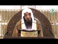 02 شرح رسالة في التوحيد أ.د.عبدالرزاق البدر الخميس 25 06 1446