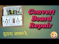 How to repair convert Board // Convert Board repair