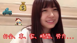 AKB48  はるpyonの結婚条件　Team8橋本陽菜