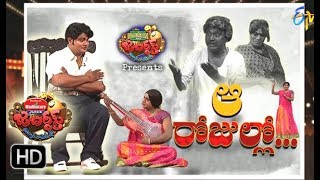 జబర్దస్త్ | 12 అక్టోబర్ 2017| ఈటీవీ తెలుగు