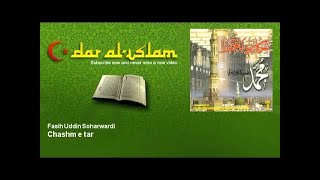 Fasih Uddin Soharwardi - Chashm E Tar Ka Asar Dekhiye - Dar al Islam