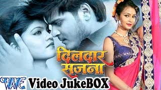 दिलदार सजना || Dildar Sajna || Video JukeBOX || Bhojpuri Hot Songs 2015 new