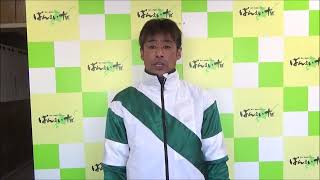 村上章騎手2024年1月7日(日)～ばんえい競馬１Rインタビュー～