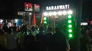 Saraswati Musical Berhampur ( Nakabandi Song)