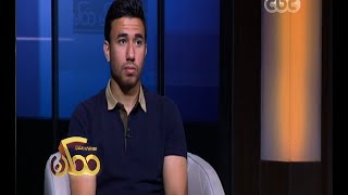 ممكن | لقاء مع نجم منتخب مصر ونادي أندرلخت محمود حسن تريزجيه | الحلقة الكاملة