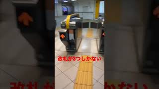 福岡市地下鉄の一番利用者が少ない駅に行きました。#福岡市営地下鉄  #最南端 #梅林駅 #short