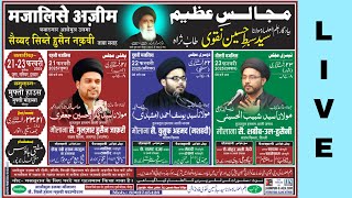 LIVE🌐Majlis E Azeem |  Maulana Sibte Husain Naqvi Marhoom | Mufti House UP India