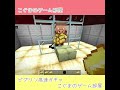 【マイクラ】ピグリン高速ガチャ shorts