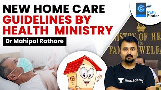 New Home Care Guidelines by Health Ministry for COVID19 Patients #CurrentAffairs #UPSC