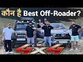 Thar Vs Jimny Vs Gurkha Vs Hilux, कौन है सबसे बढ़िया 4x4, जानें Owners Experience | NBT Auto