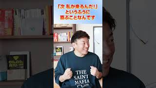 【知らないと叶わない】願望が叶う前に起きる超重要サイン　潜在意識的引き寄せの法則