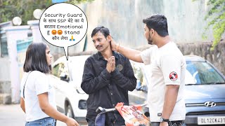 Security Guard के साथ SSP के बेटे ये बरताव 😡😡 Emotional हू 😭😭 Stand कौन लेगा Prank | Shyama Life