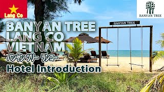 GO!ダナン🇻🇳⑦バンヤン ツリー ランコー  ホテル案内【ベトナム・ダナン】