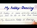 10 lines essay on My hobby dancing | Essay in English | Smile please world