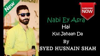 Naat punjabi Nabi Ae Aasra Kul Jahan Da |Syed Husnain Shah Best Punjabi Naat