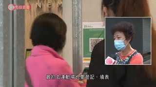 下月強制安心出行　有市民憂私隱問題或不進戲院　A類食肆恐生意減少：多做外賣 - 20211124 - 港聞 - 有線新聞 CABLE News