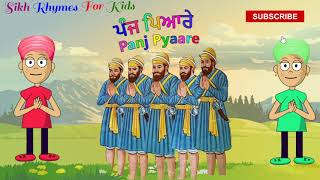 Panj Pyare  #gurugobindsinghji #khalsa #panjpyare #rhymes #sikh #animation