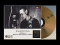 赵鹏 zhao peng 当你老了 dang ni lao le best audiophile collection