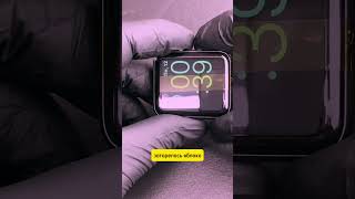 Как сбросить пароль Apple Watch#apple#shorts #applewatch#tiktok#reels#tiktoktrend