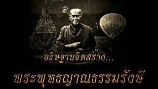 ธรรมะมหัศจรรย์ วันที่ ๗ กุมภาพันธ์ ๒๕๕๘ ณ สถานปฏิบัติธรรมพรหมรังสี