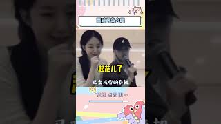 雨琦舒华合唱，一会忘词一会破音，太搞笑了#shuhua #宋雨琦  #gidle#搞笑