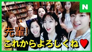 [TWICE/日本語字幕] TWICEが会社員になった件について...