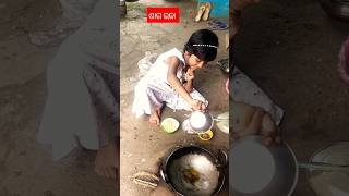 ଶାଗ ଭଜା ପ୍ରସ୍ତୁତ ହେଇଗଲା 🤤😋#youtubeshorts #trending #siddhiadi #viral #shorts