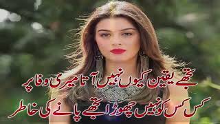 Matlab di aj dunya Sari Sad Song  Heart Touching song 2021  Punjabi Sad song  Pakistani