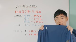 bugoffマルチタオル 株式会社ＳＯＰＩＣ