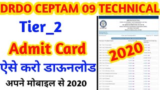 Drdo Ceptam 09 Technical Tier 2 Admit Card Kaise Download Kare 2020 | Drdo Admit Card