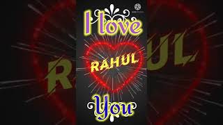Rahul name best love status|| I love you rahul|| #short #ytshorts #art