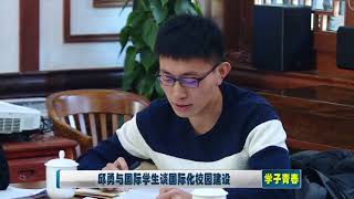 唐加文双博士10179 COM——清华大学邱勇与国际学生谈国际化校园建设